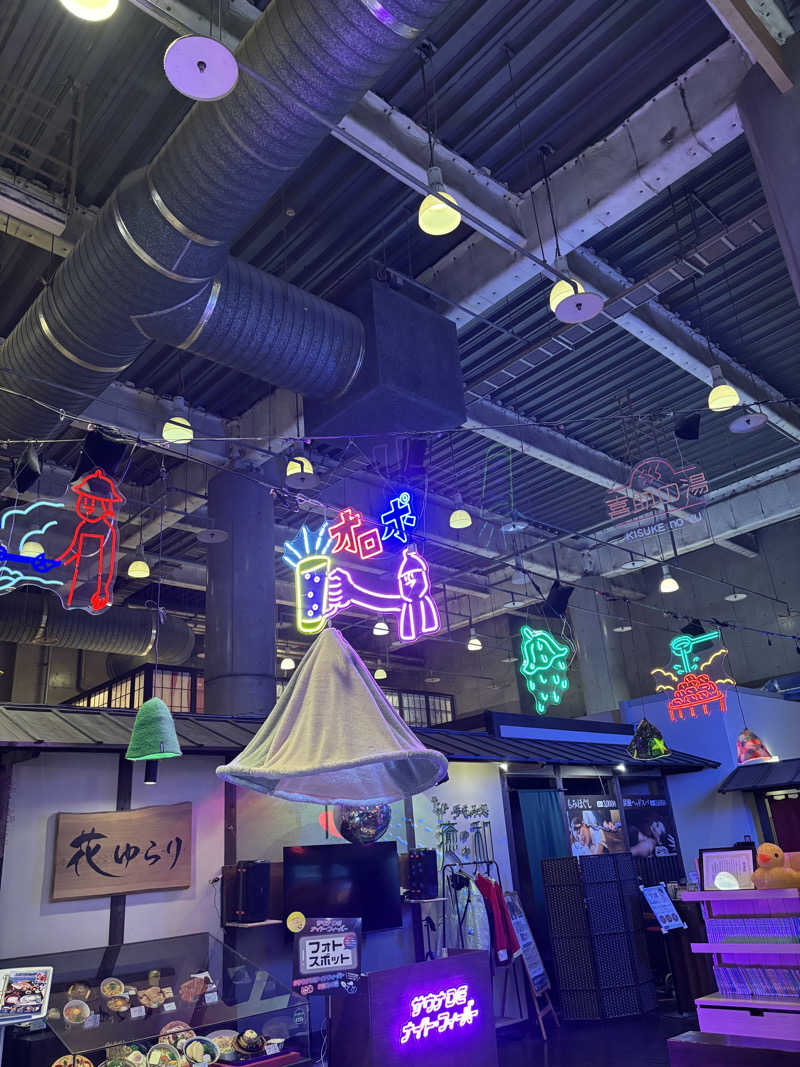 ミッケさんさんの伊予の湯治場 喜助の湯のサ活写真