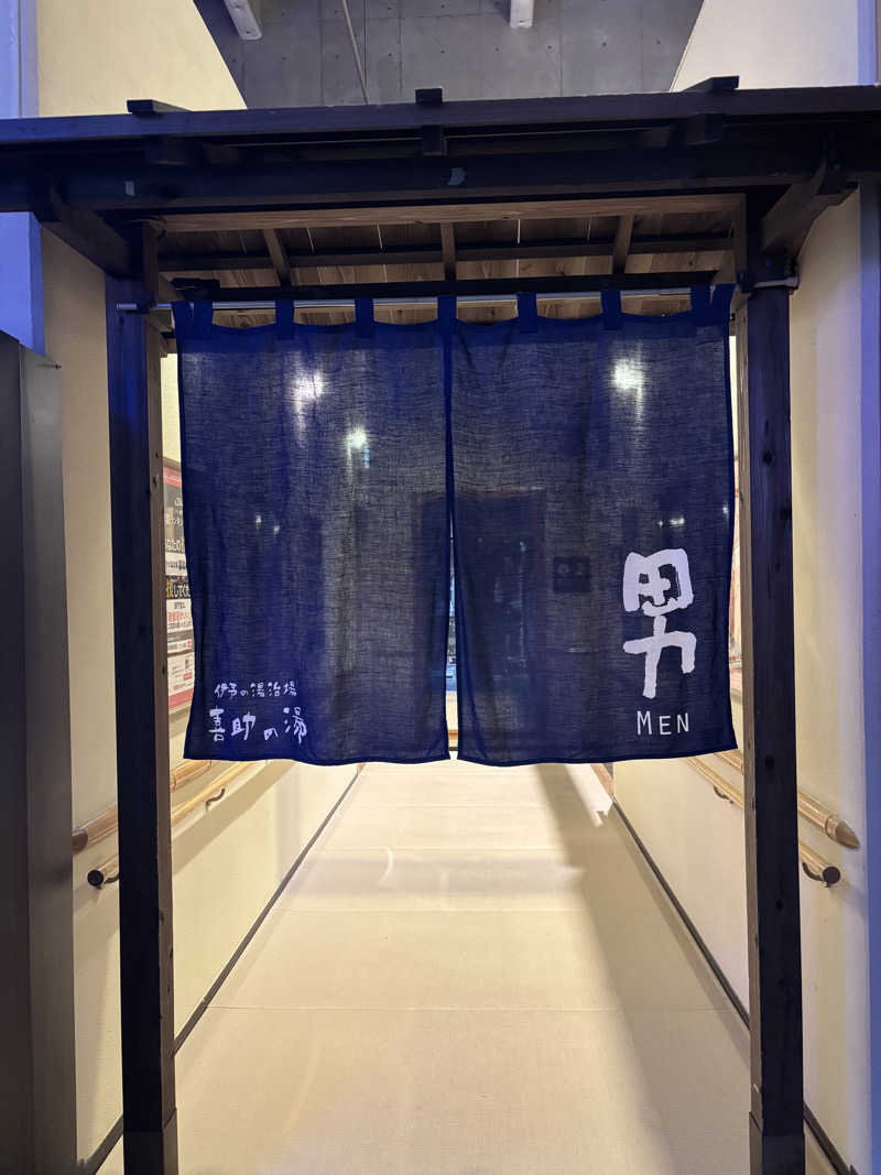 ミッケさんさんの伊予の湯治場 喜助の湯のサ活写真