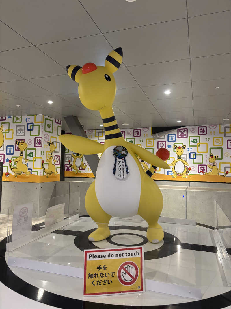 ミッケさんさんのONSEN&SAUNA YUKULUのサ活写真