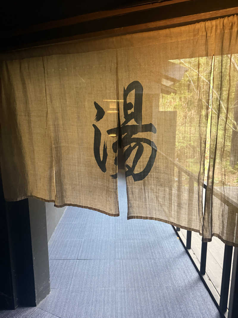 ノスさんの御船山楽園ホテル  らかんの湯のサ活写真