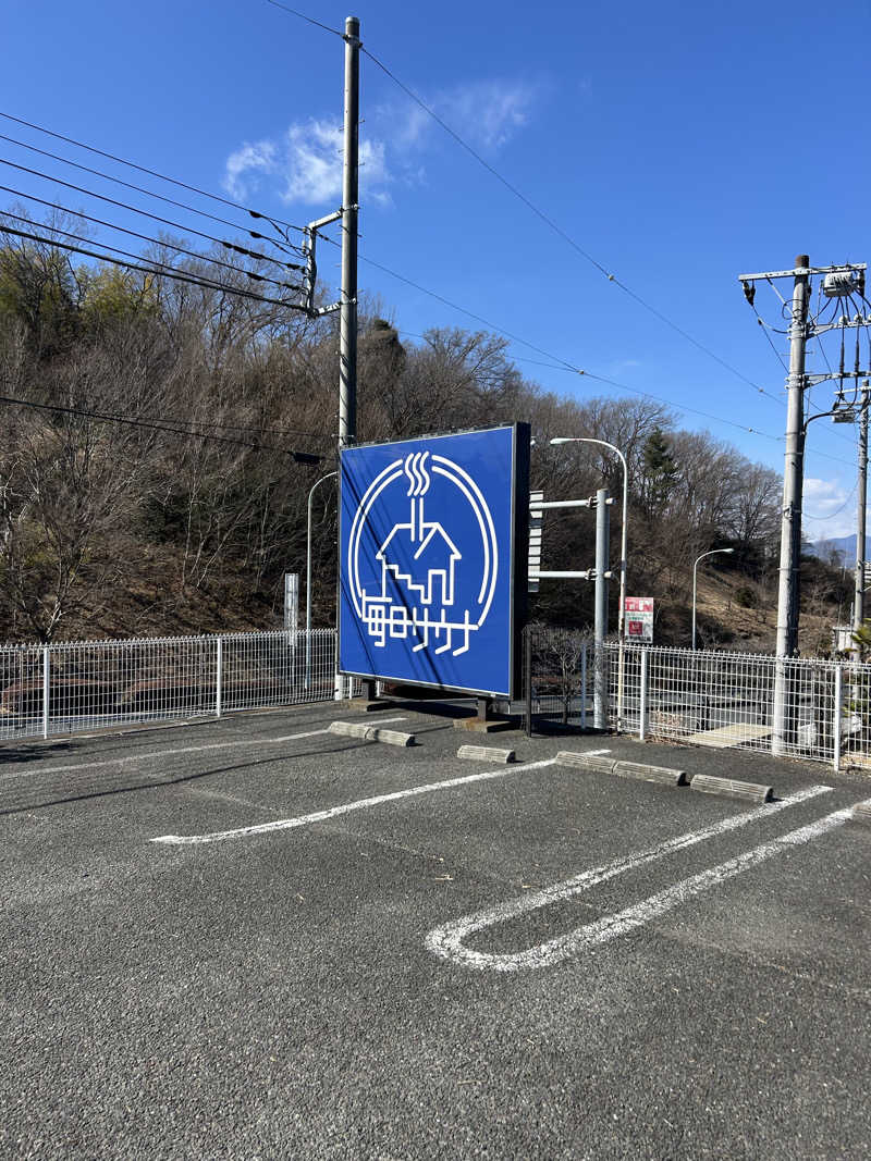 にわとりのししさんの毎日サウナ 八王子店のサ活写真