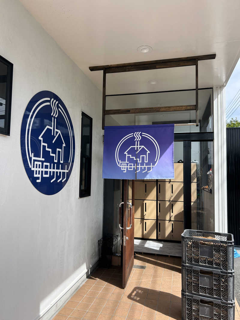 にわとりのししさんの毎日サウナ 八王子店のサ活写真