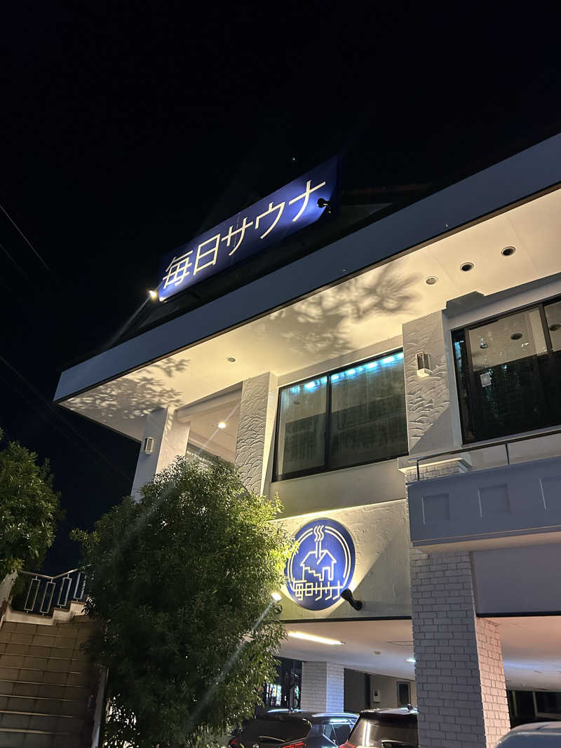 にわとりのししさんの毎日サウナ 越谷店のサ活写真
