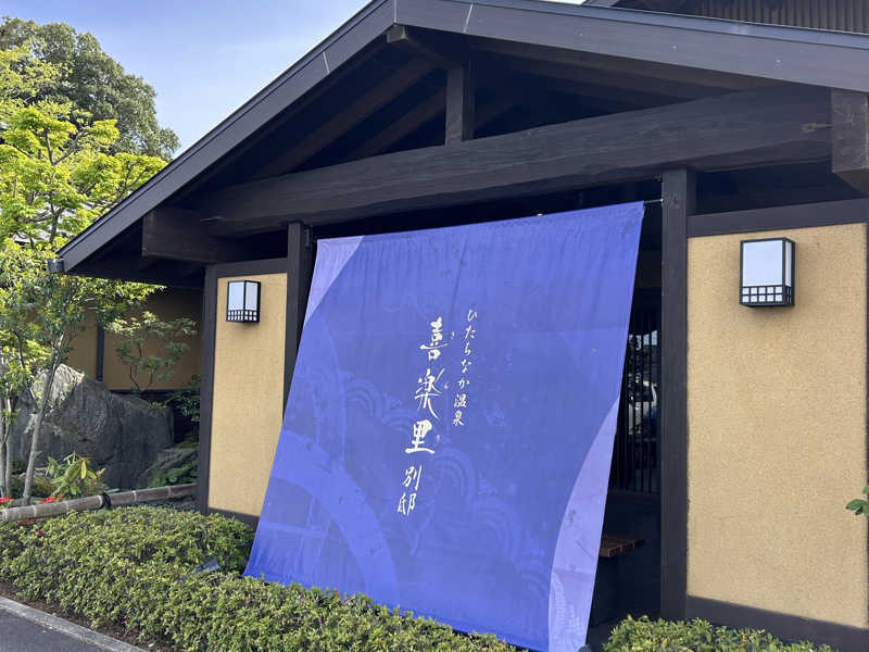 にわとりのししさんのサ活一覧 - サウナイキタイ