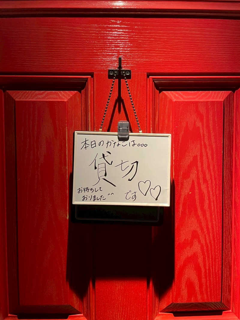 ウラ環・七さんのサウナスナック「かなこ」のサ活写真