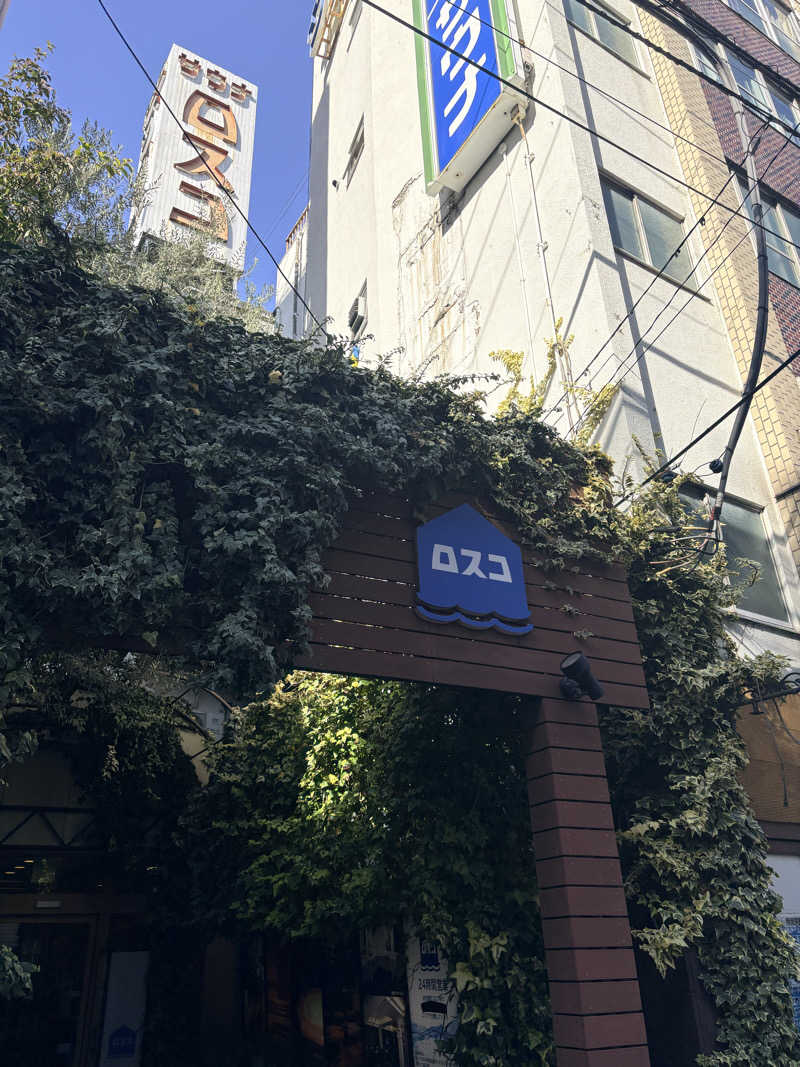 ウラ環・七さんのカプセル&サウナ ロスコのサ活写真