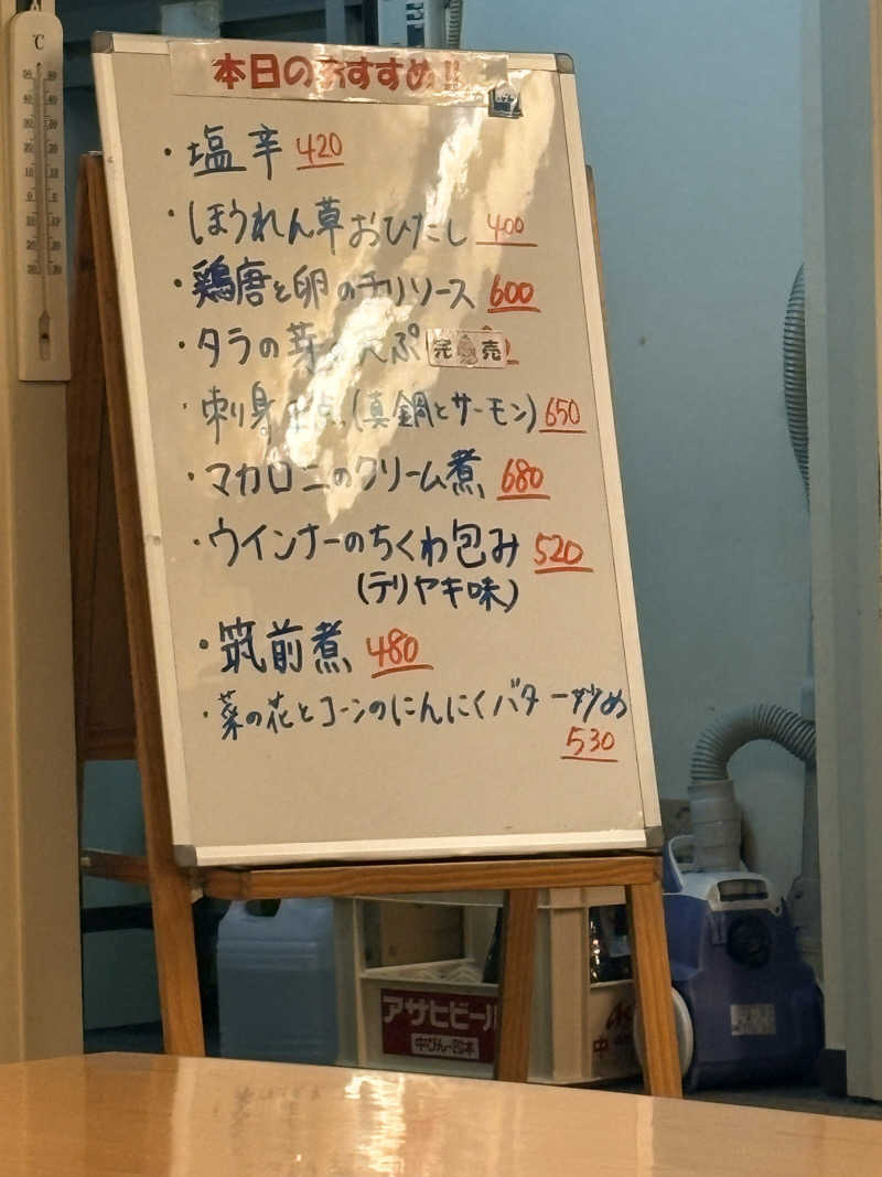 ウラ環・七さんのカプセル&サウナ ロスコのサ活写真