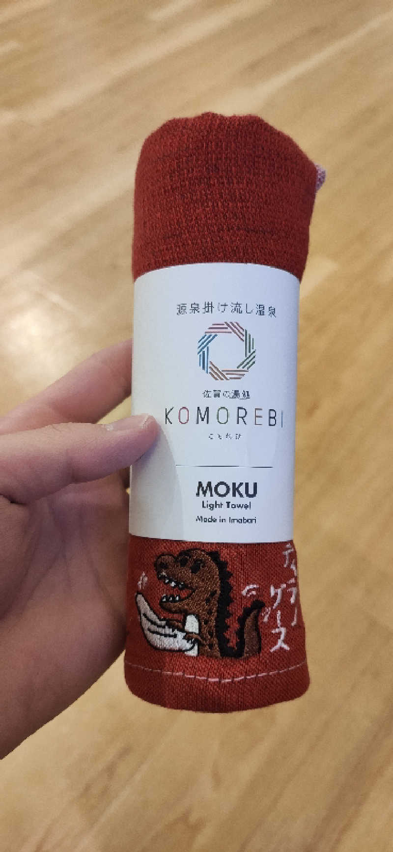 Tottiさんの佐賀の湯処 KOMOREBIのサ活写真