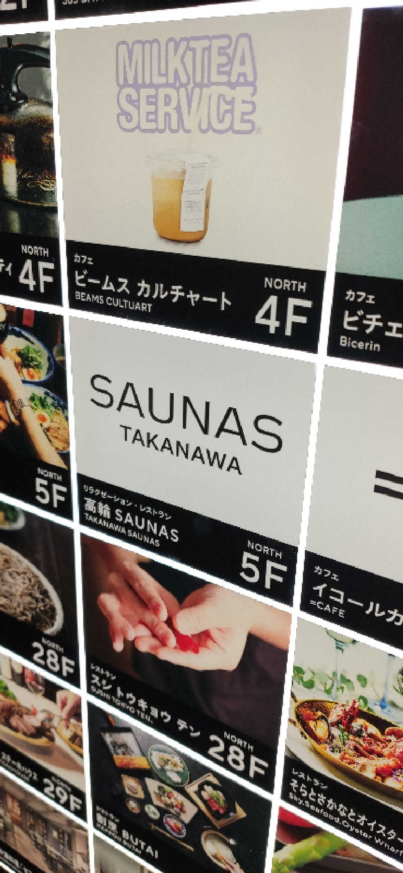 Tottiさんの高輪SAUNASのサ活写真