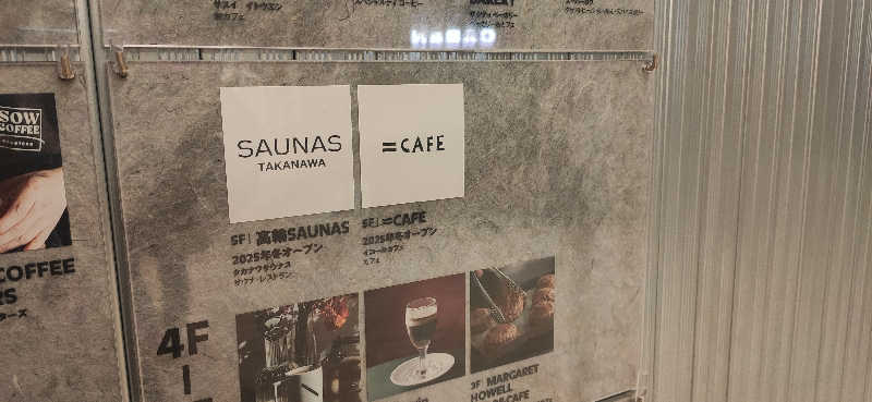 Tottiさんの高輪SAUNASのサ活写真