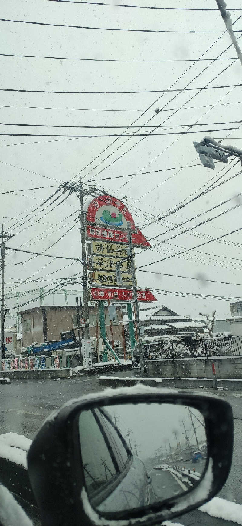 Tottiさんの湯乃泉 草加健康センターのサ活写真