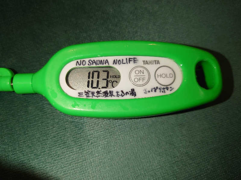 さっぱりポンさんの浦臼温泉のサ活写真