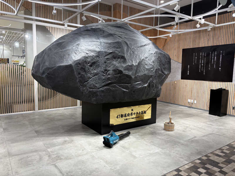 SachiyoさんのCOCOFURO かが浴場のサ活写真