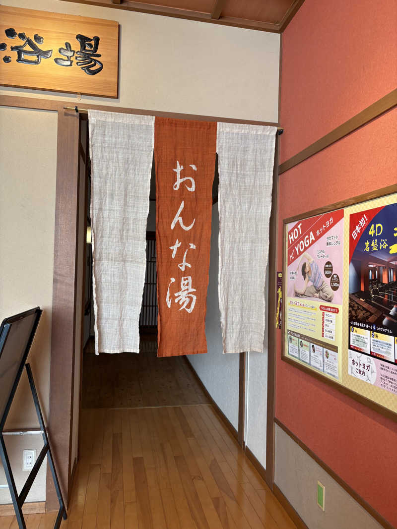 Sachiyoさんの湯屋敷孝楽のサ活写真