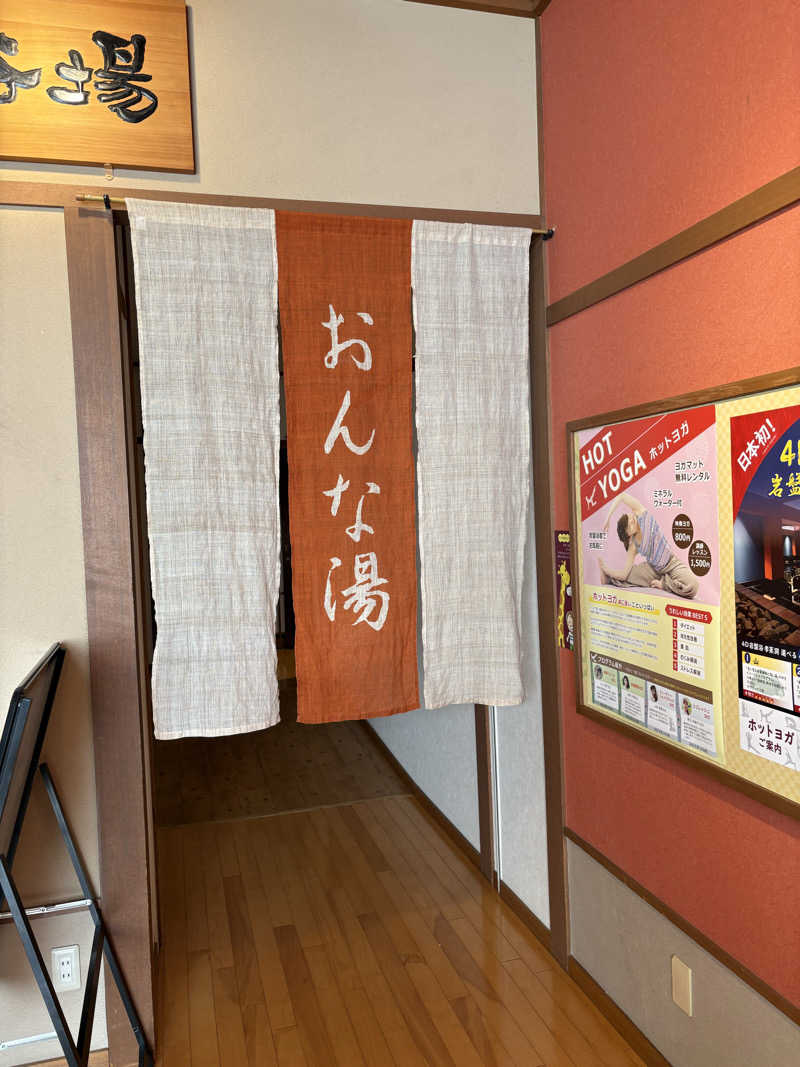 Sachiyoさんの湯屋敷孝楽のサ活写真
