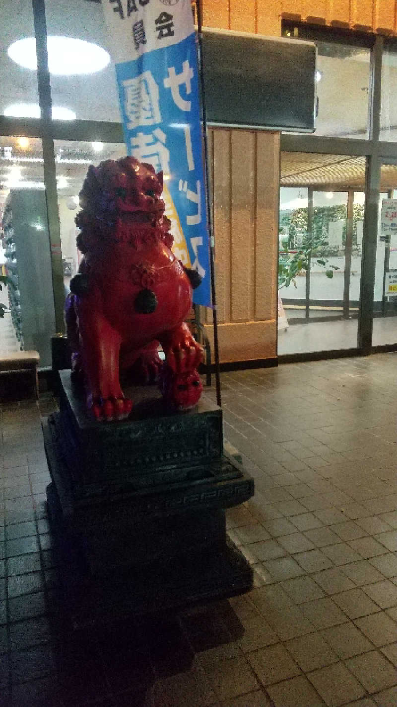 T中島さんの平針東海健康センターのサ活写真