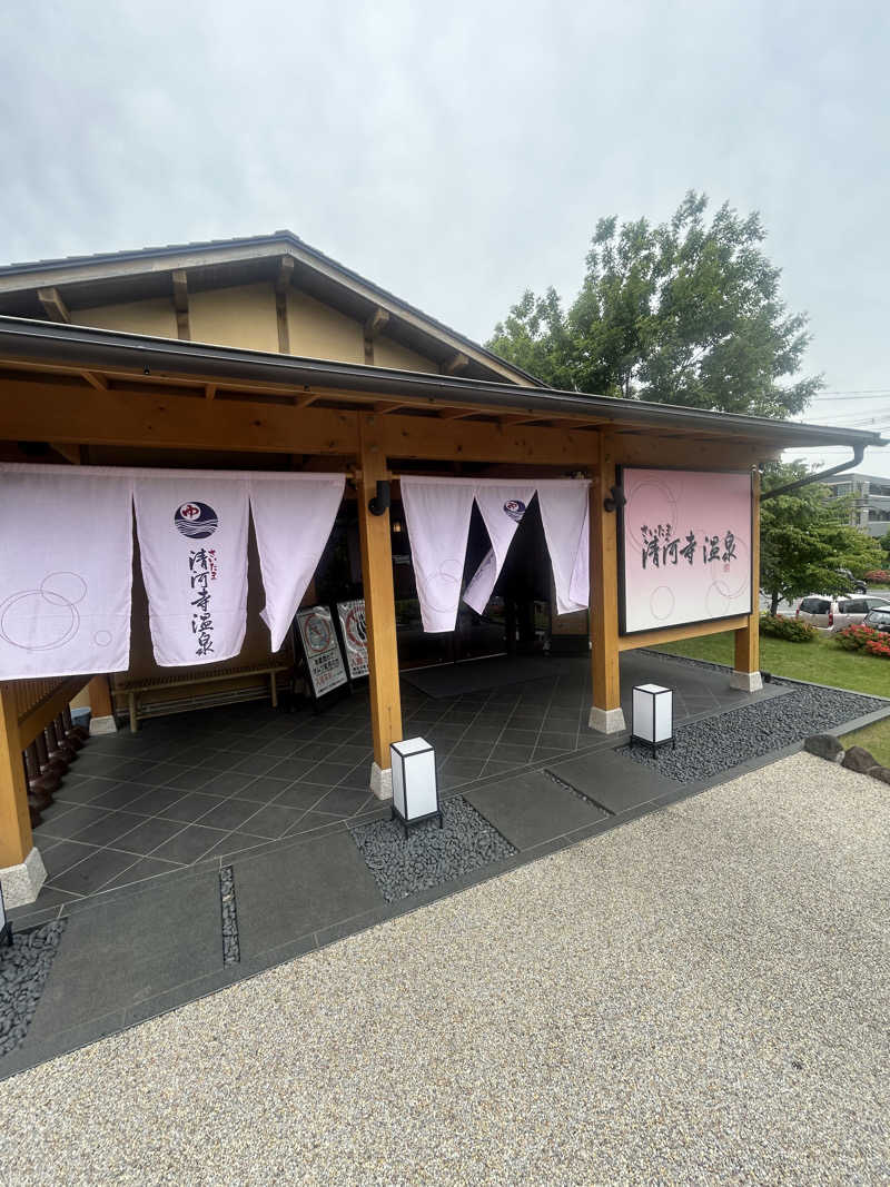 Yasuyukiさんのさいたま清河寺温泉のサ活写真