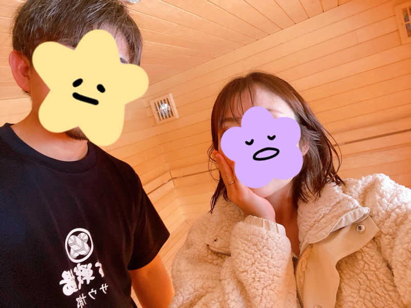 なっぷさっくさんの高源ゆのサ活写真