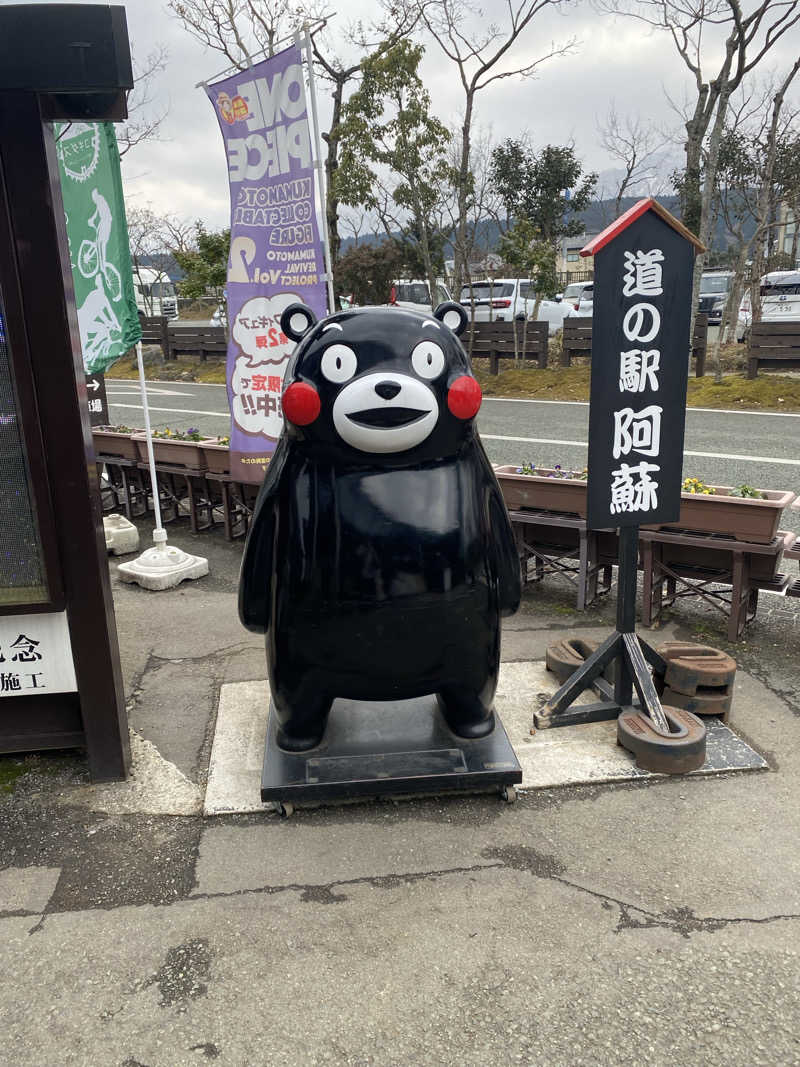 なっぷさっくさんのサウナと天然温泉 湯らっくすのサ活写真