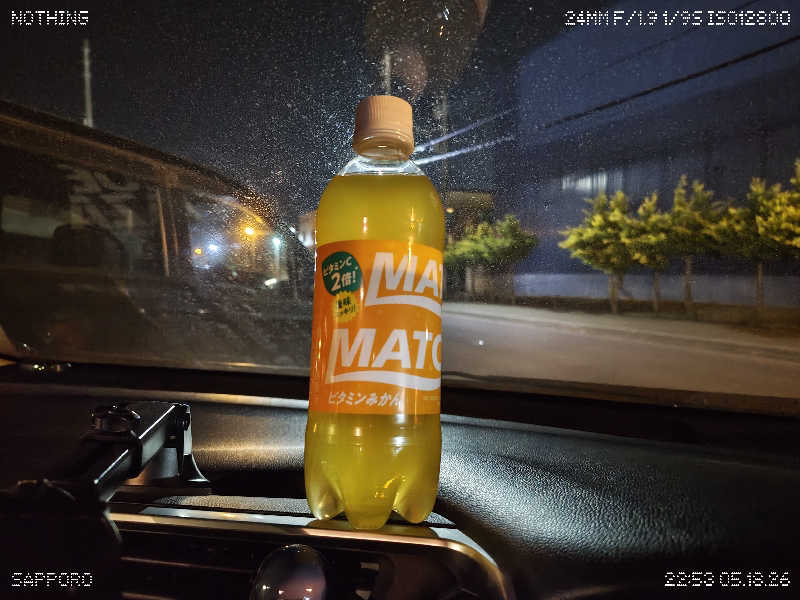 イゾチャンさんの新琴似温泉 壱乃湯のサ活写真