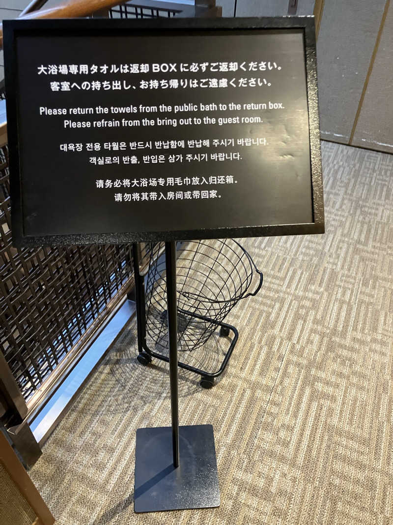 青い桃さんのザ・ルイガンズ. スパ アンド リゾートのサ活写真