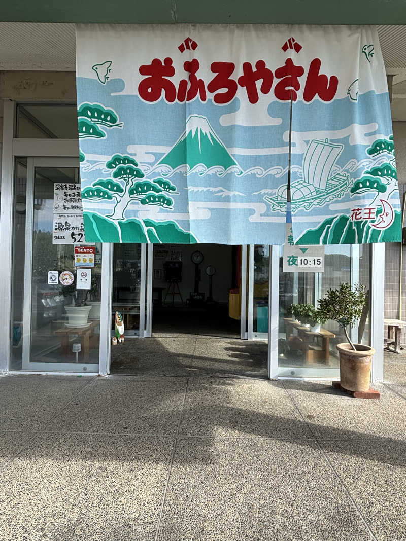 Hiroto_saunaaaaさんのピュア涌泉寺のサ活写真
