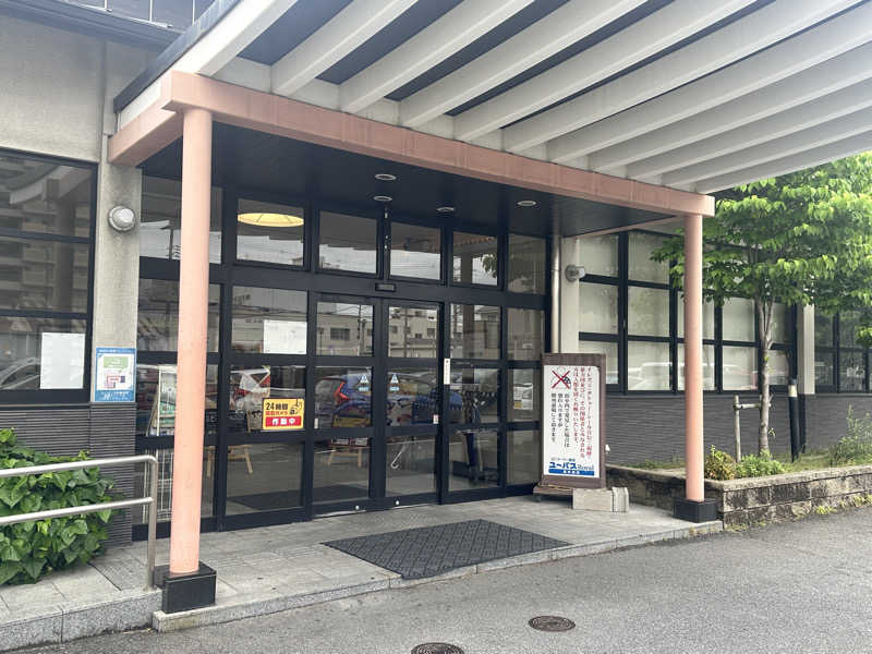 eggさんのユーバスロイヤル高井田店のサ活写真