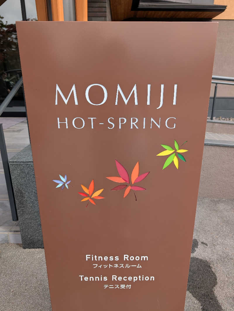 ぽぽすさんの軽井沢プリンスホテル ウエスト 温泉棟「MOMIJI HOT-SPRING」のサ活写真