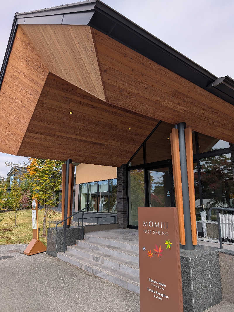 ぽぽすさんの軽井沢プリンスホテル ウエスト 温泉棟「MOMIJI HOT-SPRING」のサ活写真