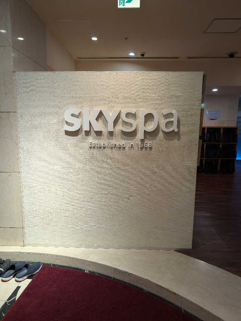 😃さんのスカイスパYOKOHAMAのサ活写真