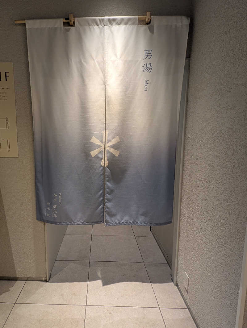 😃さんの暖雪 札幌のサ活写真