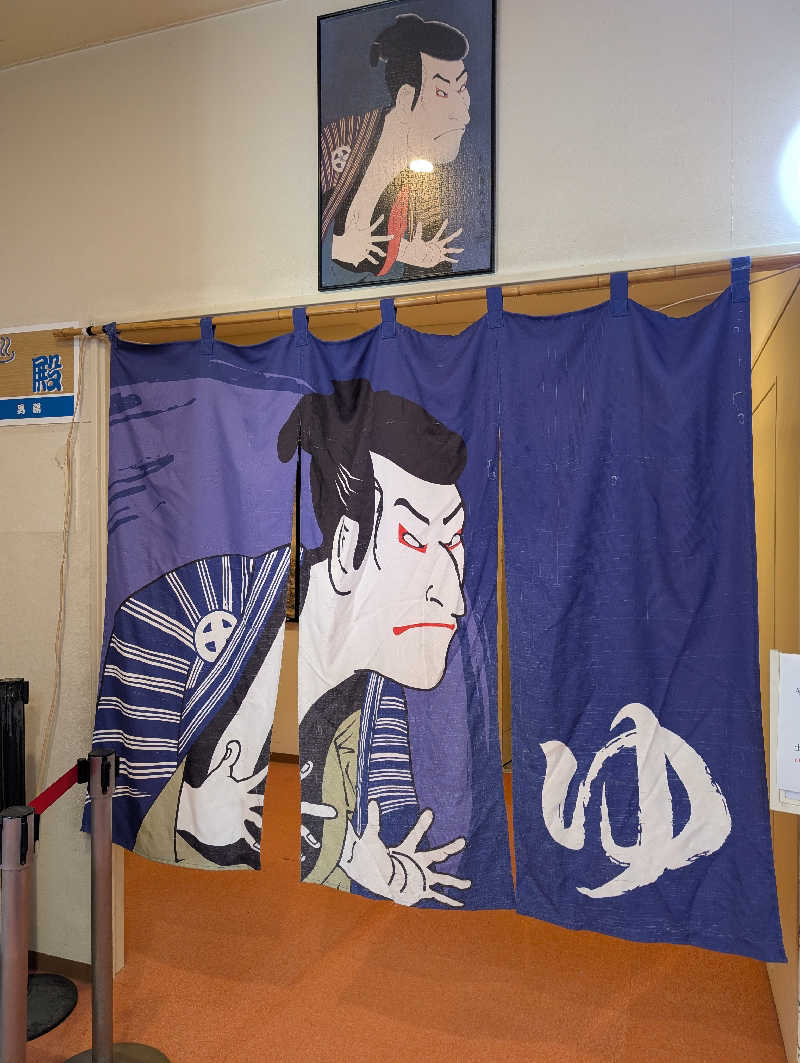 😃さんのホテル美し乃湯温泉のサ活写真