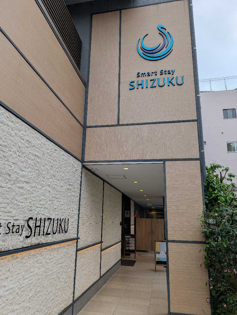 😃さんのSmart Stay SHIZUKU 品川大井町のサ活写真