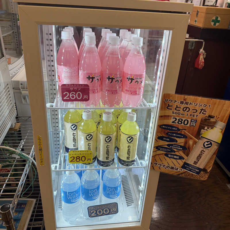 夜桜銀次さんの源泉掛け流し温泉久留米 游心の湯のサ活写真