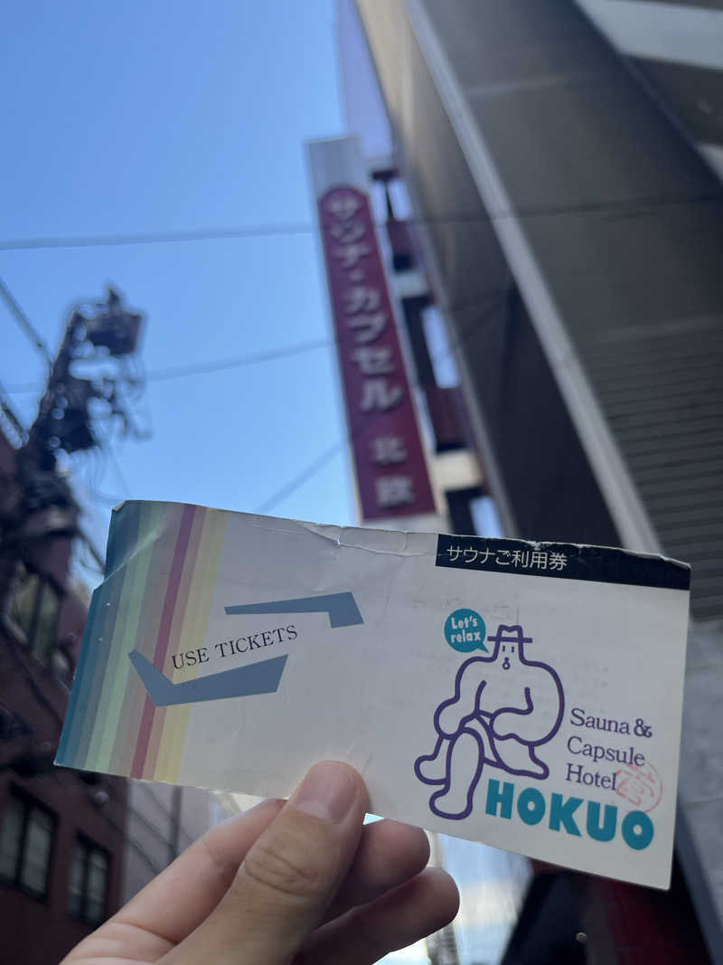 963@千葉のサウランナーさんのサウナ&カプセルホテル 北欧のサ活写真