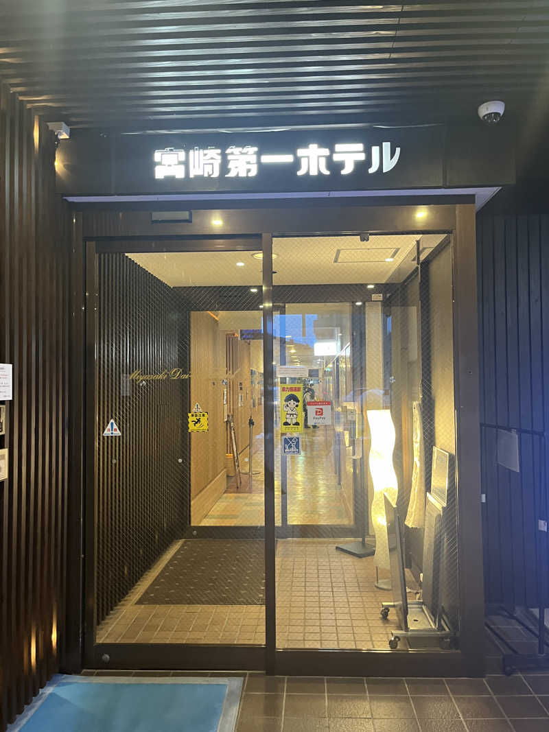 963@千葉のサウランナーさんのサウナMIYAZAKI (宮崎第一ホテル)のサ活写真
