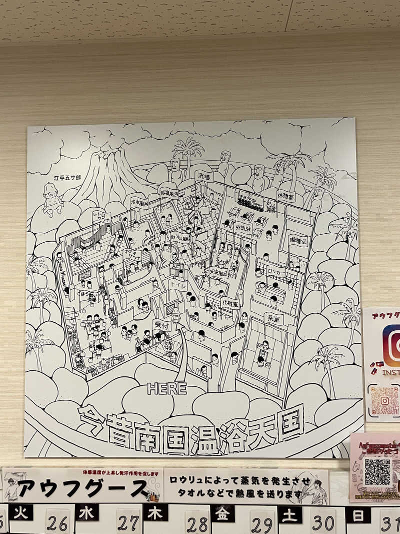 963@千葉のサウランナーさんのサウナMIYAZAKI (宮崎第一ホテル)のサ活写真