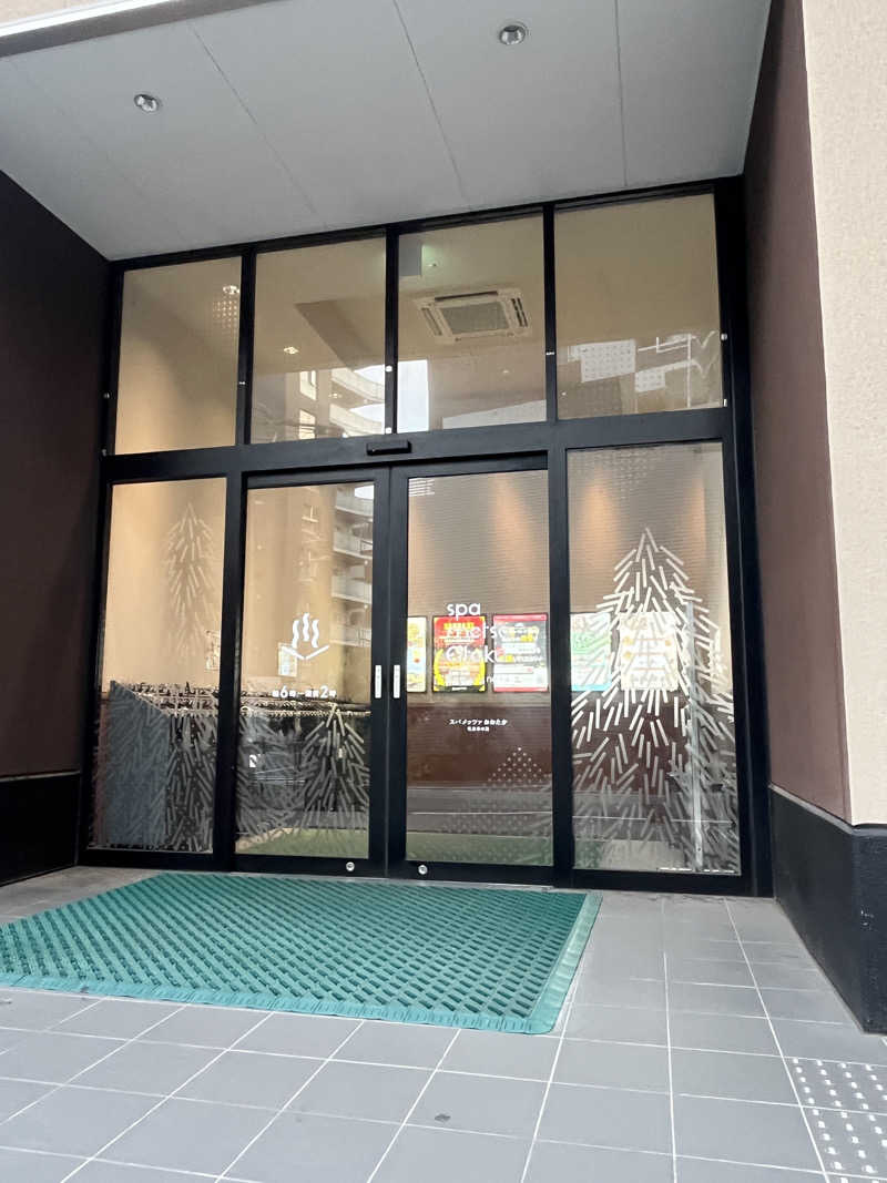 963@千葉のサウランナーさんのスパメッツァ おおたか 竜泉寺の湯のサ活写真