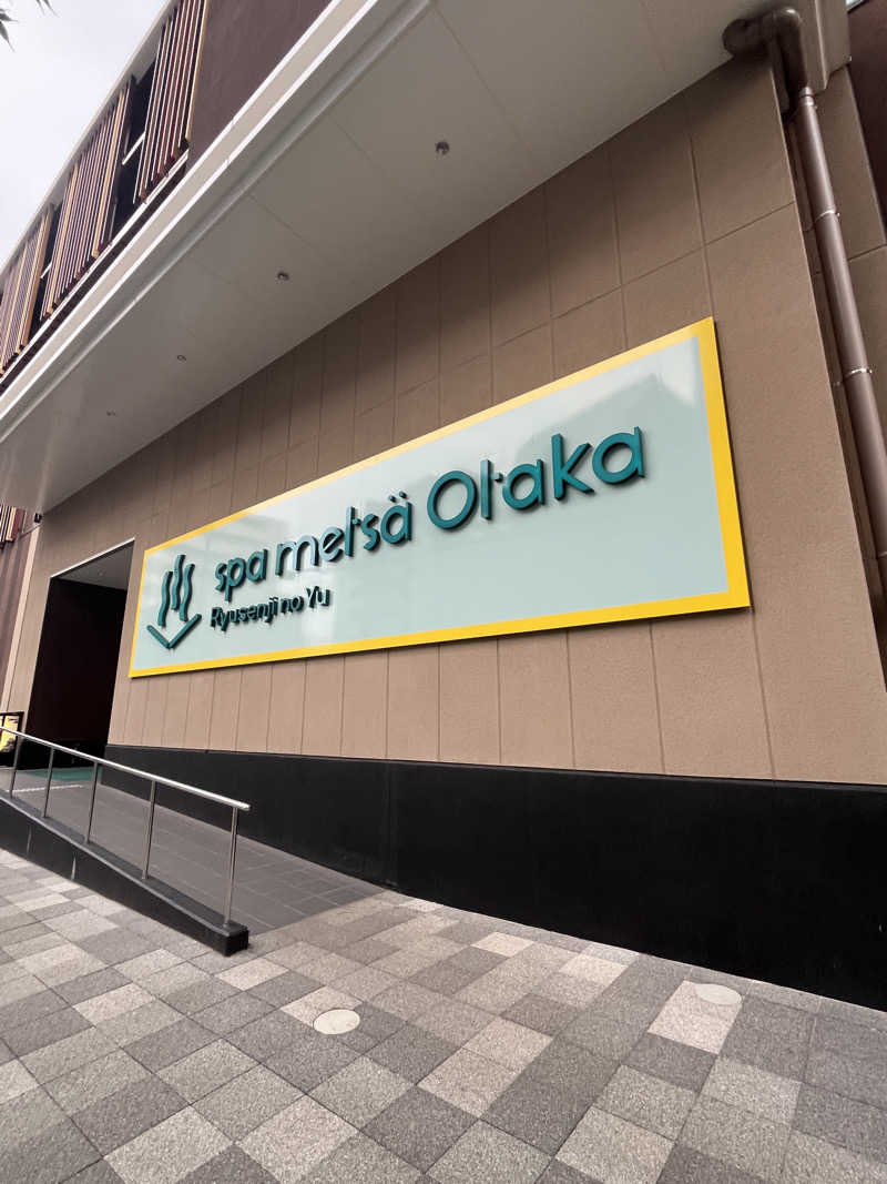 963@千葉のサウランナーさんのスパメッツァ おおたか 竜泉寺の湯のサ活写真