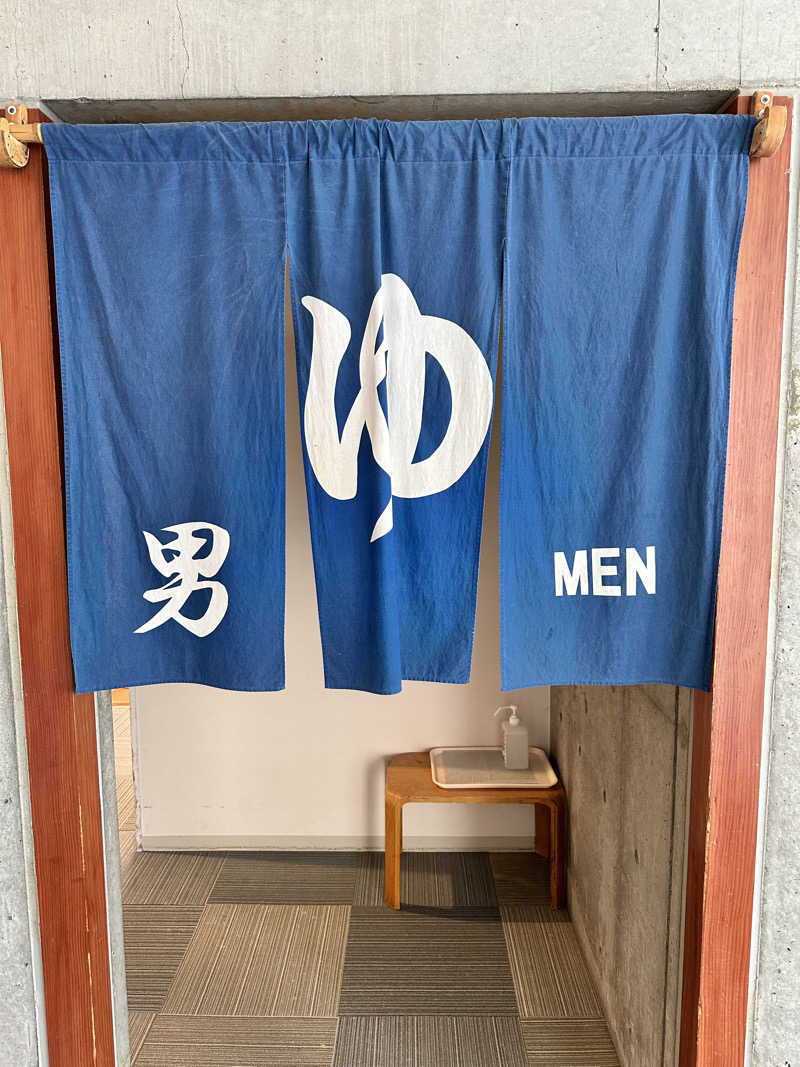 湯きさんの黒松内温泉ぶなの森のサ活写真