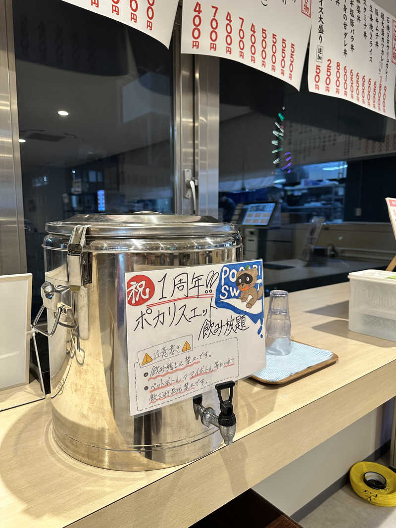 湯きさんのザ・センチュリオンサウナレスト&ステイ札幌のサ活写真