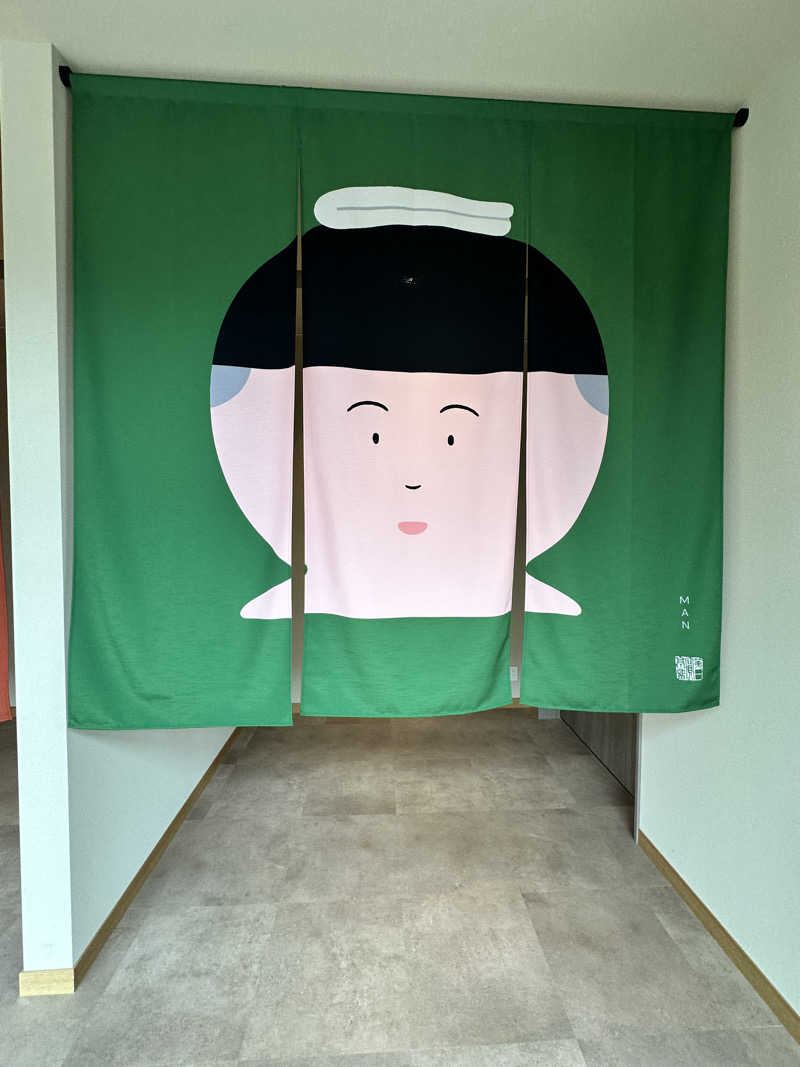 湯きさんの休日湯のサ活写真