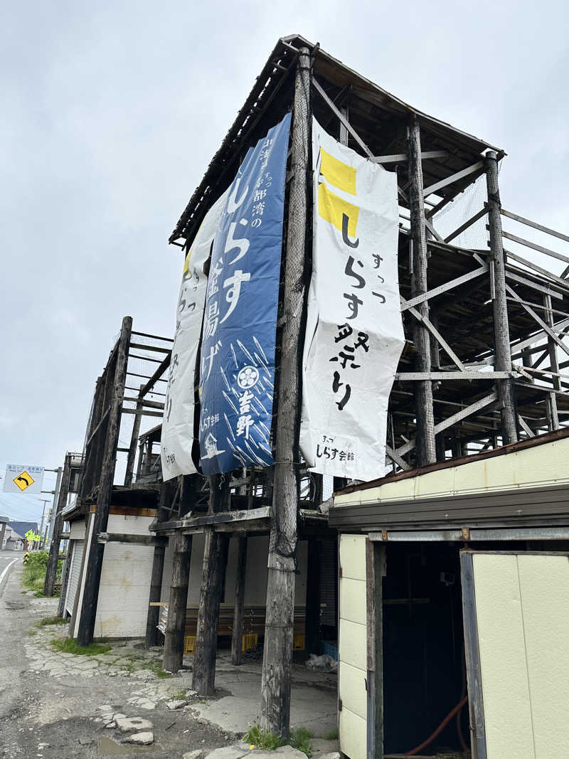 湯きさんの幽泉閣のサ活写真