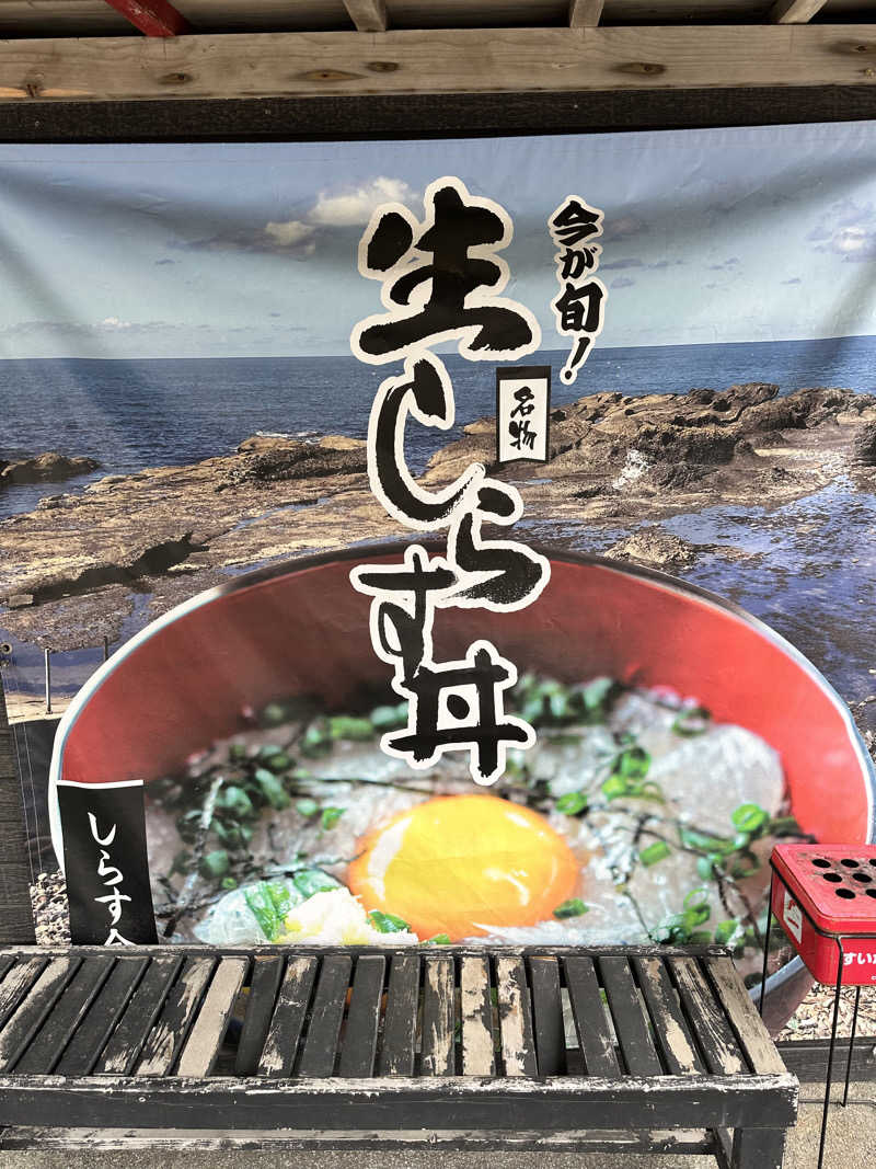 湯きさんの幽泉閣のサ活写真