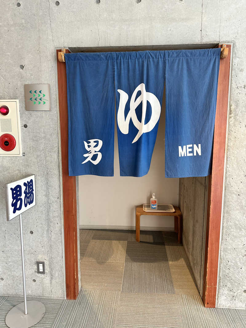 湯きさんの黒松内温泉ぶなの森のサ活写真