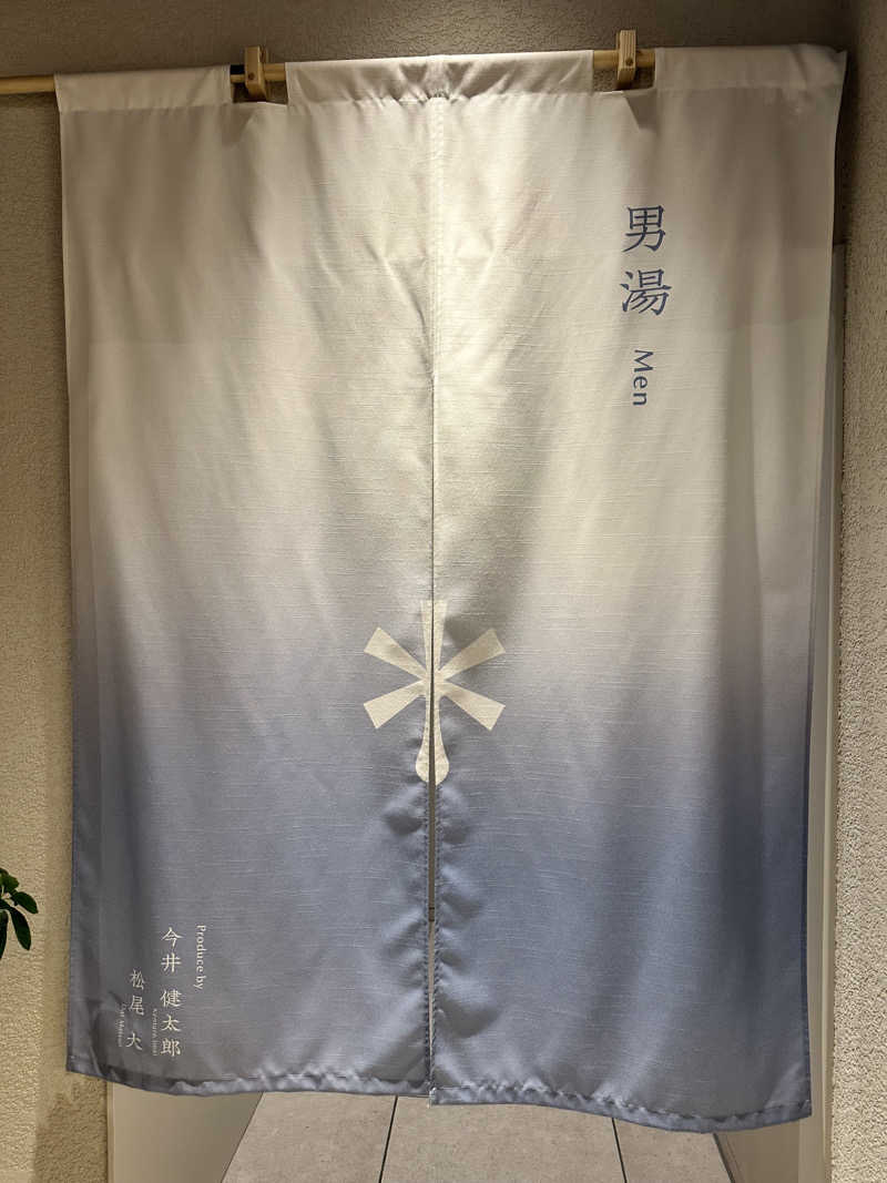 湯きさんの暖雪 札幌のサ活写真