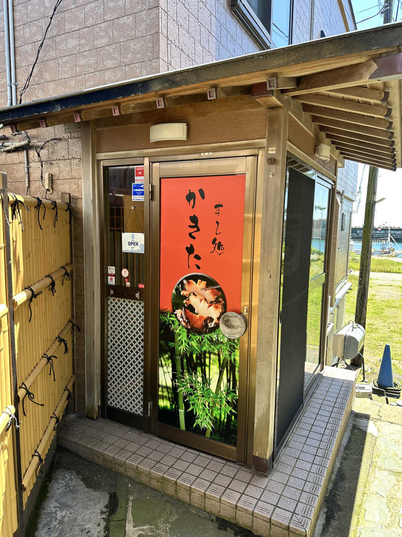 湯きさんの寿都温泉ゆべつのゆのサ活写真