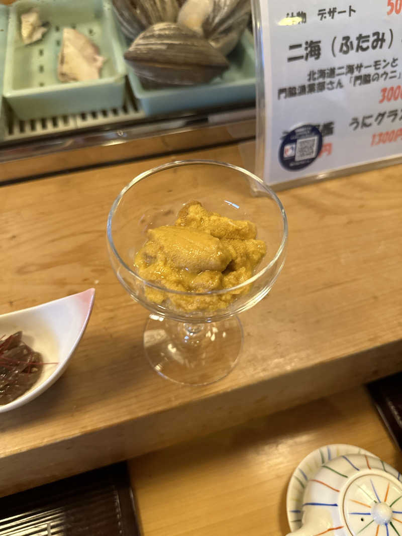 湯きさんの寿都温泉ゆべつのゆのサ活写真