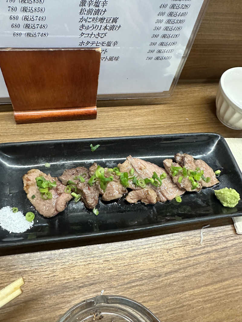 湯きさんの湯元 花の湯のサ活写真