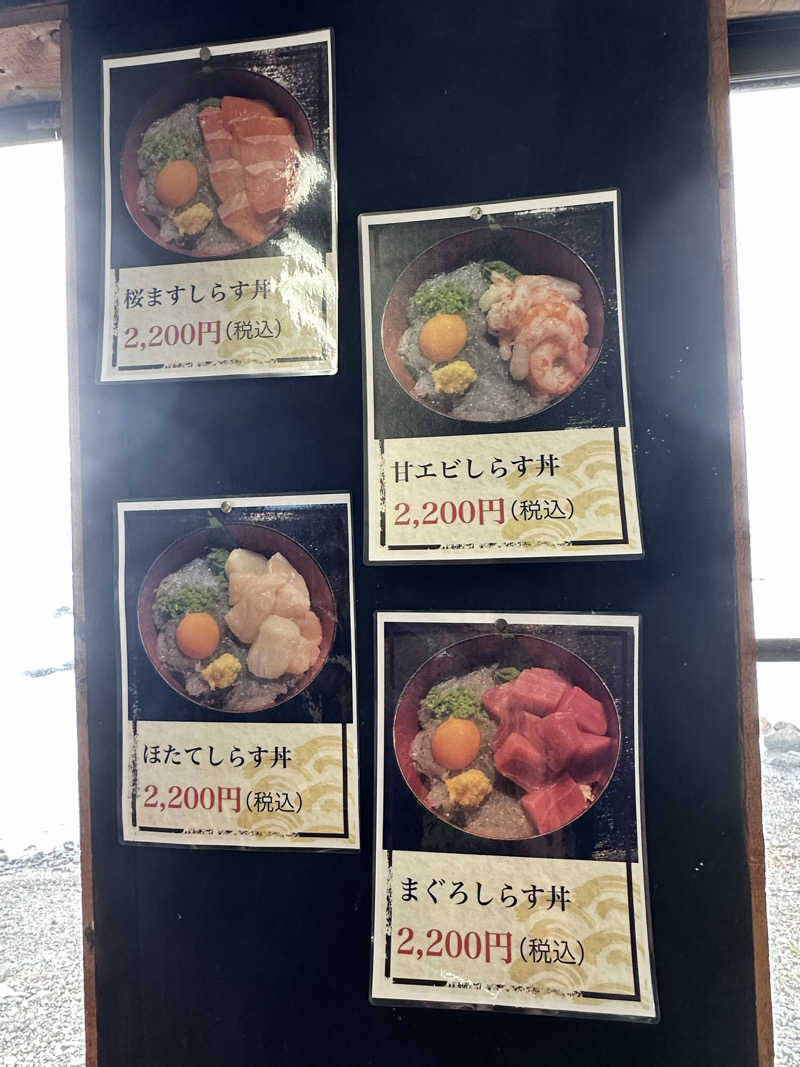 湯きさんの幽泉閣のサ活写真
